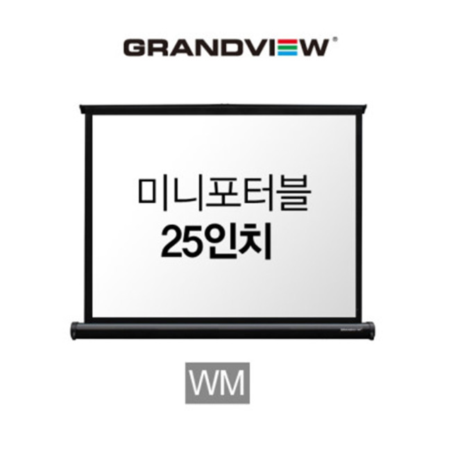 그랜드뷰 GMP-25V 25인치 포터블 스크린  NTSC(4:3)